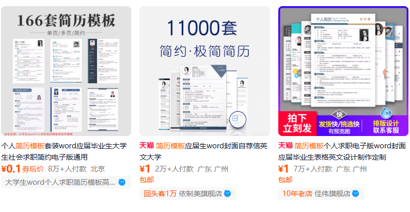 适合新手操作的0成本虚拟产品赚钱项目-斑狗电商